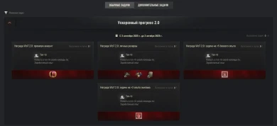 Ответы на Часто задаваемые вопросы после релиза World of Tanks 2.0