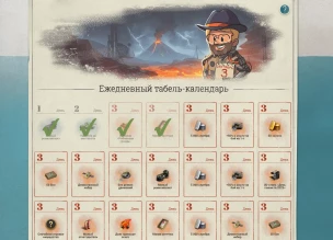 И снова 3 сентября в Табель-календаре Мира танков