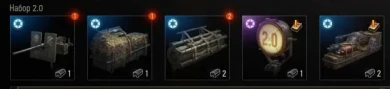 Начисления наград за Командный пункт 2.0 в World of Tanks