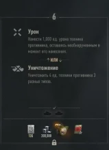 Ошибки в условиях ЛБЗ 3.0 в World of Tanks