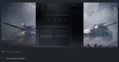 Подарки в Steam к обновлению World of Tanks 2.0