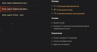 Пацаны возвращаются с Т42: «Большой улов» ждёт вас в World of Tanks