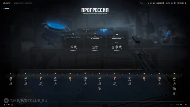 Подробности события «Ваффентрагер: Парадокс» в World of Tanks Подробности события «Ваффентрагер: Парадокс» в World of Tanks