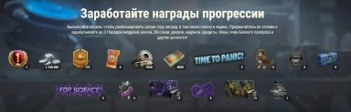Подробности события «Ваффентрагер: Парадокс» в World of Tanks Подробности события «Ваффентрагер: Парадокс» в World of Tanks