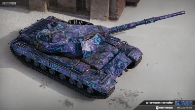 Стили из порталов «Ваффентрагер: Парадокс» в Мире танков