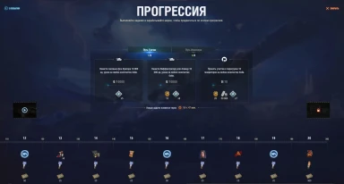 Началось событие «Ваффентрагер: Реванш» в Мире танков