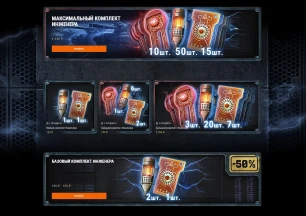 Цены на ключи для события «Ваффентрагер: Реванш» в Мире танков