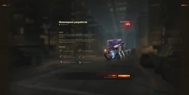 Внутриигровые наборы за золото события «Ваффентрагер: Парадокс» в World of Tanks