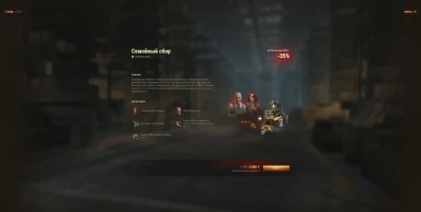 Внутриигровые наборы за золото события «Ваффентрагер: Парадокс» в World of Tanks