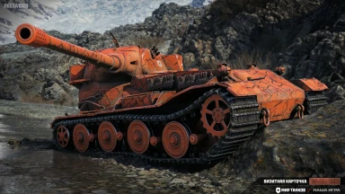 2D-стиль «Визитная карточка» в Мире танков 2D-стиль «Визитная карточка» в Мире танков