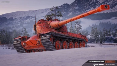 2D-стиль «Визитная карточка» в Мире танков 2D-стиль «Визитная карточка» в Мире танков