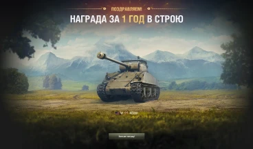 Что будет в обновлении 1.38 в Мире танков?