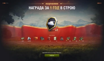 Что будет в обновлении 1.38 в Мире танков?