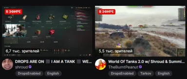 Стример «shroud» играет в World of Tanks