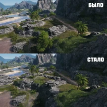 Изменения карты «Устричный залив» в обновлении 1.38 Мир танков