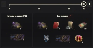 «Натиск» 2025/2026: встречайте год Дракона в World of Tanks. Подробности