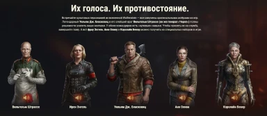 Подробности 4-ой доп. главы Боевого пропуска World of Tanks: Wolfenstein (октябрь 2025) Подробности 4-ой доп. главы Боевого пропуска World of Tanks: Wolfenstein (октябрь 2025)