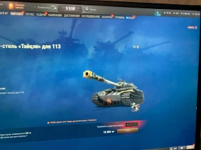 Достиг «Чемпиона» и не могу купить товар в магазине «Натиска» за этот ранг