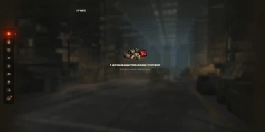 Игра сломалась