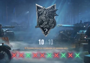 Игра сломалась