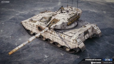 Новый 2D-стиль «Аравийский песчаник» из обновления 1.38