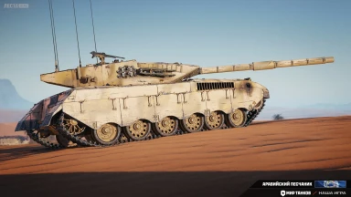 Новый 2D-стиль «Аравийский песчаник» из обновления 1.38