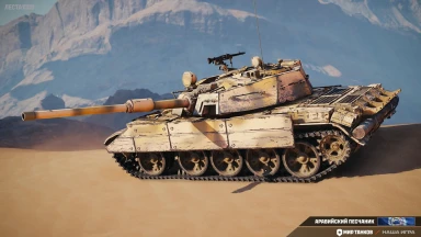 Новый 2D-стиль «Аравийский песчаник» из обновления 1.38