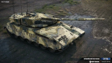 Новый 2D-стиль «Аравийский песчаник» из обновления 1.38