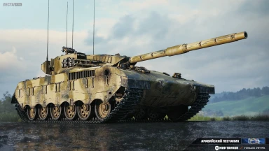 Новый 2D-стиль «Аравийский песчаник» из обновления 1.38