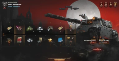Глава Боевого пропуска: «Wolfenstein» запущена в World of Tanks