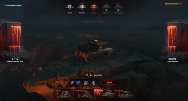 Второй общий тест обновления 1.38 в Мире танков