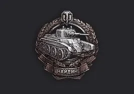 Медали которые больше нельзя получить после обновления 1.38 в Мире танков