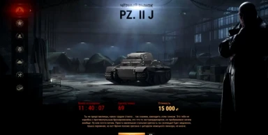 Черный рынок 2019 в Мире танков / World of Tanks. Как это было