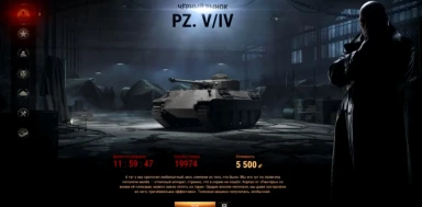 Черный рынок 2019 в Мире танков / World of Tanks. Как это было