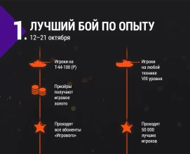 «Дорога на WG Fest с Ростелеком» призовой фонд 6.000.000 рублей!