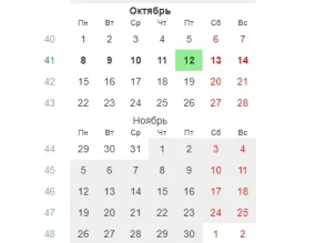 Отсылка в тизере на даты проведения режима на Хэллоуин 2018