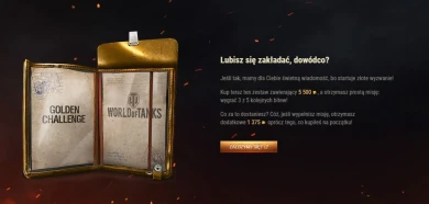 Дополнительно золото за победу World of Tanks