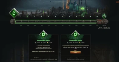 Хэллоуин WoT 2018: добро пожаловать на Тёмный фронт!