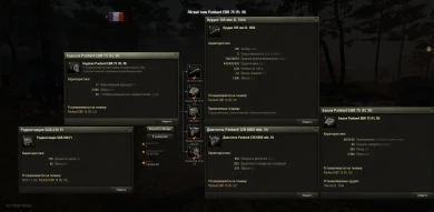 На супертесте WoT появились ТТХ колёсного танка 10 уровня