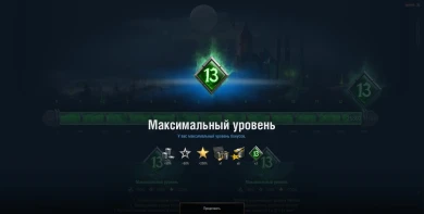 Падение цен на плюшки за ивент «Тёмный фронт» World of Tanks
