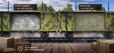 Операция «Стратегический запас» в World of Tanks Операция «Стратегический запас» в World of Tanks