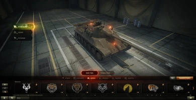 Новый элемент кастомизации танков в World of Tanks 1.3 Новый элемент кастомизации танков в World of Tanks 1.3