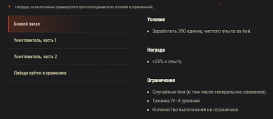 Операция «Уран» на этих выходных в World of Tanks