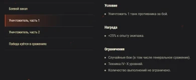 Операция «Уран» на этих выходных в World of Tanks
