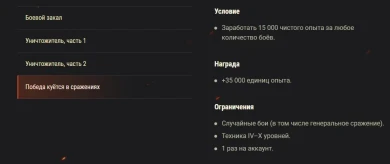 Операция «Уран» на этих выходных в World of Tanks