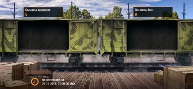 Операция «Стратегический запас» завершилась