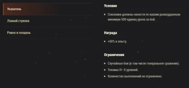 Сразу две акции на этих выходных в World of Tanks