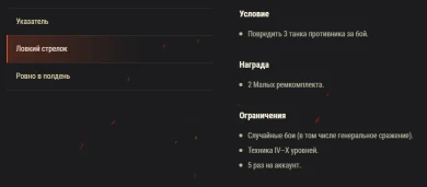 Сразу две акции на этих выходных в World of Tanks