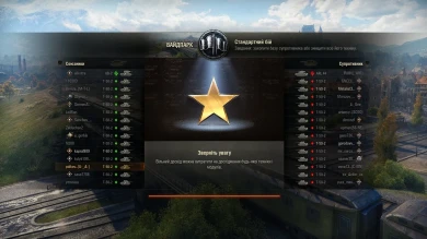 Акция «Заслуженная награда» в World of Tanks уже запущена