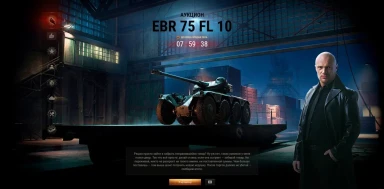 Черный рынок 2020 в Мире танков / World of Tanks. Как это было